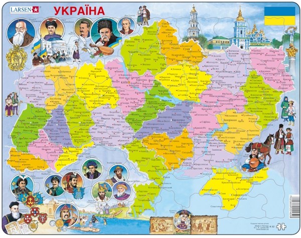 Larsen (K62-UA) - "Ukraine - UA" - 82 pieces puzzle