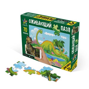 Unibora (228264) - "Brachiosaurus" - 70 pieces puzzle