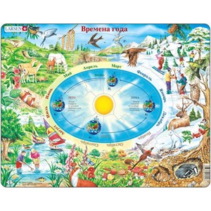 Larsen (SS3-RU) - "The Seasons of the Year - RU" - 44 pieces puzzle