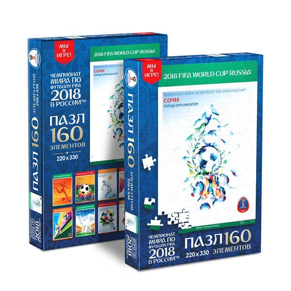 Origami (03835) - "Sochi, official poster, FIFA World Cup 2018" - 160 pieces puzzle