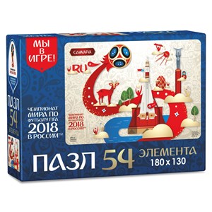 Origami (03771) - "Samara, Host city, FIFA World Cup 2018" - 54 pieces puzzle