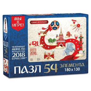 Origami (03778) - "Saint Petersburg, Host city, FIFA World Cup 2018" - 54 pieces puzzle