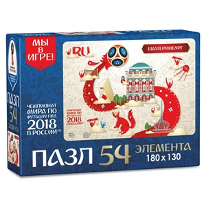 Origami (03779) - "Ekaterinburg, Host city, FIFA World Cup 2018" - 54 pieces puzzle