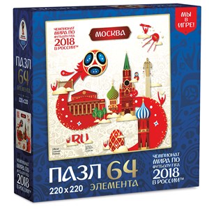 Origami (03871) - "Moscow, Host city, FIFA World Cup 2018" - 64 pieces puzzle