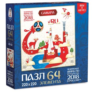 Origami (03872) - "Samara, Host city, FIFA World Cup 2018" - 64 pieces puzzle