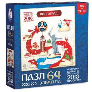 Origami (03873) - "Volgograd, Host city, FIFA World Cup 2018" - 64 pieces puzzle
