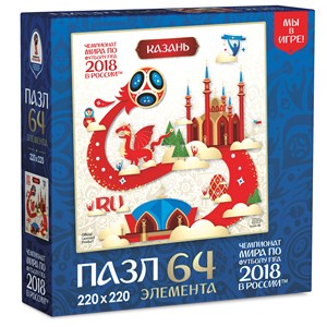 Origami (03881) - "Kazan, Host city, FIFA World Cup 2018" - 64 pieces puzzle