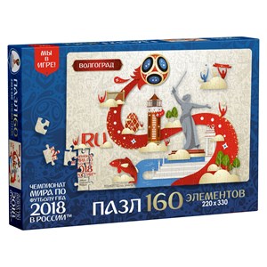 Origami (03810) - "Volgograd, Host city, FIFA World Cup 2018" - 160 pieces puzzle