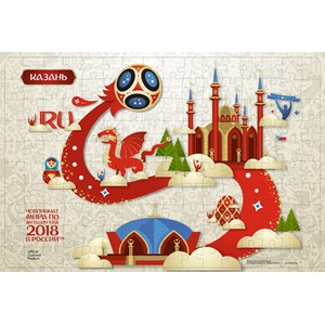 Origami - "Kazan, Host city, FIFA World Cup 2018" - 160 pieces puzzle