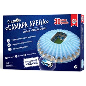 IQ 3D Puzzle (16558) - "Stadium Samara Arena" - 150 pieces puzzle