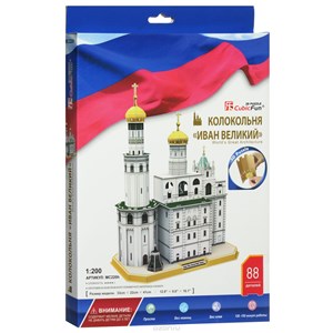 Cubic Fun (MC220h) - "Ivan the Great Bell Tower" - 62 pieces puzzle