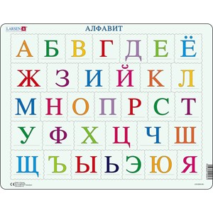 Larsen (LS1333A-RU) - "Alphabet - RU" - 33 pieces puzzle