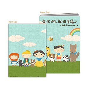 Pintoo (y1018) - "Puzzle Cover, Happiness & Friendship" - 329 pieces puzzle