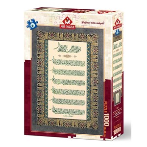 Art Puzzle (4229) - "Ayatul Kursi and Evil Eye Prayer" - 1000 pieces puzzle