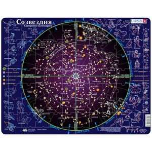 Larsen (SS2-RU) - "Constellations - RU" - 70 pieces puzzle